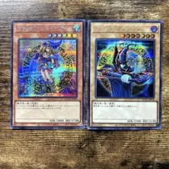 遊戯王 ブラック・マジシャン・ガール KCレア MVPL-JP001 ＋おまけ