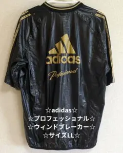 2026年最新】アディダスプロフェッショナルの人気アイテム - メルカリ