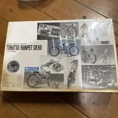 グンゼ ハイテックモデル トーハツランペットCR50のサムネイル