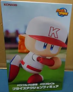 パワフルプロ野球　パワプロくん　プライズアクションフィギュア　KONAMI