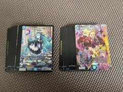 2026年最新】青黒ハンデスデッキの人気アイテム - メルカリ