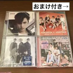 TXT CDセット トレカなし DREAM still dreaming