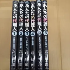 Item thumbnail for item a93d34db-b008-4fc7-9cbd-f4cc8a8606fe