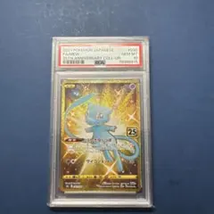PSA10｝ミュウ 25th UR S8a 030/028 ポケモンカード - メルカリ