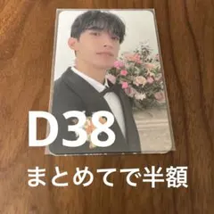 SEVENTEEN DK ドギョム fml Carat盤