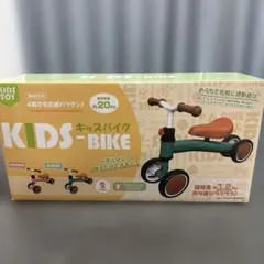 KIDS-BIKE 4輪バランスバイク オレンジのサムネイル