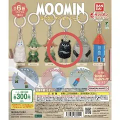 ムーミン めじるしアクセサリー ガチャガチャ
