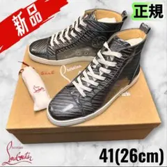 【新品正規品】クリスチャンルブタン ハイカットスニーカー 41(26cm)
