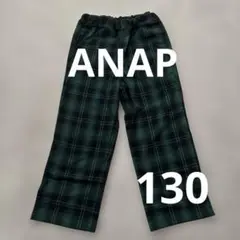 ANAP KIDS ズボン　パンツ　130