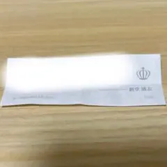 スタマイ コリーカフェ メッセージ 新堂清志