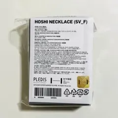 ソンフン enhypen リングネックレス トレカ付 未開封 ネックレス