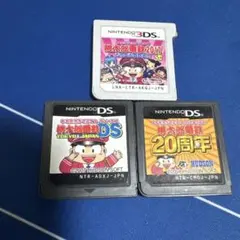 桃太郎電鉄シリーズ3本セット