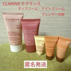 CLARINSクラランス　ディクリーム・ナイトクリーム・クレンザー洗顔　5点新品のサムネイル