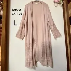 シューラルー カットワーク カーディガン ロング丈 くすみローズ Lのサムネイル