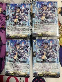 カードファイト!! ヴァンガード PR銀鍵の魔法キキィル 通常3枚+ホロ1枚
