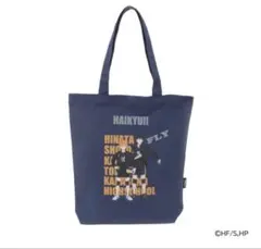 ハイキュー!! コットントートバッグ キャンバス 日向翔陽　影山outdoor