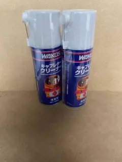 WAKO'S キャブレタークリーナー 2本セットのサムネイル