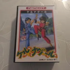 【箱のみ】ケルナグール　ファミコンソフト