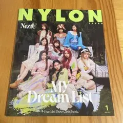 NYLON JAPAN 2022年1月号 NiziU特集