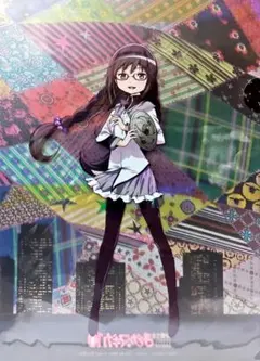 魔法少女まどか☆マギカ10(展) 暁美ほむら A4クリアファイル