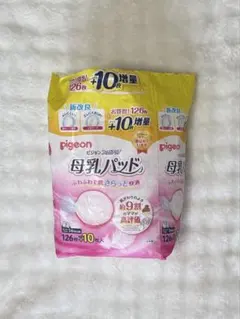 Pigeon母乳パッド 90枚