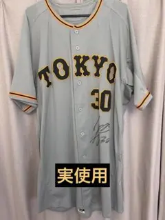 2026年最新】鍵谷陽平 サインの人気アイテム - メルカリ