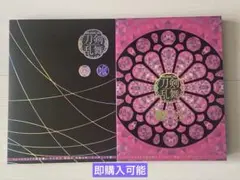 ミュージカル『刀剣乱舞』 千子村正 蜻蛉切 双騎出陣 ～万の華うつす鏡～