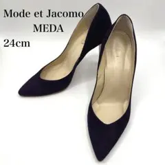 Mode et Jacomo MEDA パープルハイヒール パンプス 24cm