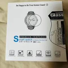 スマートウォッチ　保護フィルム　未開封　新品未使用