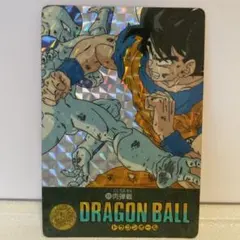 ドラゴンボール　カードダス　ビジュアルアドベンチャー　No89 当時品　美品