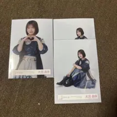 櫻坂46 大沼晶保 生写真 封入 チュウ - メルカリ
