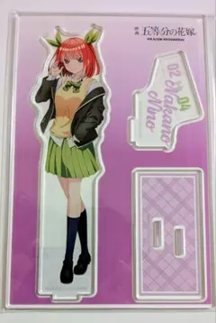 映画 五等分の花嫁 中野二乃 衣装交換ver. パーツ付きBIGアクリルスタンド