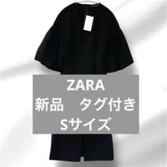 ZARA パフスリーブ Vネック　バルーンスリーブ ワンピース スリット入りS
