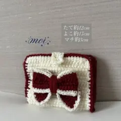 【即購入可】リボンブックケース　ブックカバー　編み物　ハンドメイド　マルチケース
