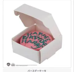 ハリーポッター ミニチュアコレクション3 バースデーケーキ　ガチャガチャ