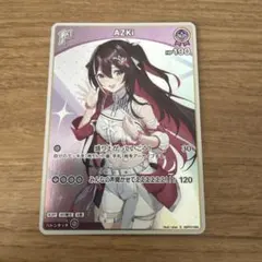ホロライブOCG AZKi S