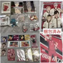 ハイキュー!! 音駒高校