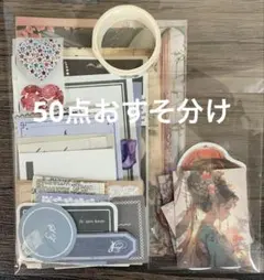 コラージュ素材 雑貨
