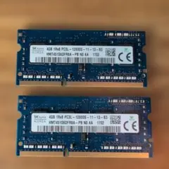 SK hynix 4GB×2枚 DDR3L PC3L-12800S メモリ8GB