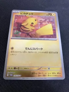 2026年最新】ゲットカードの人気アイテム - メルカリ