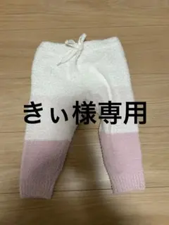 GELATO PIQUE フリースパンツ 90cm