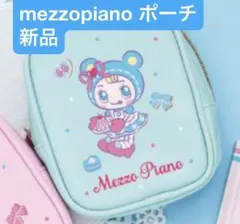 mezzopiano ポーチ 新品のサムネイル