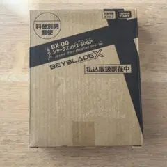 新品未使用　シャークエッジ2-60GP メタルコート:ブラック ベイコード付き