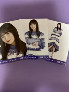 乃木坂46 生写真 遠藤さくら 乃木コレ 紅白2022衣装 3種コンプ！