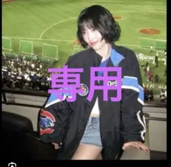 TOKYO SERIES 2025配色ナイロンジャケット★新品未使用品タグ付き