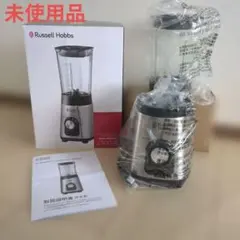 Russell Hobbs ベーシックブレンダー 2300JPのサムネイル