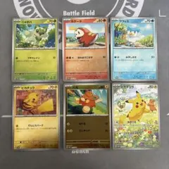 ポケカ　ピカチュウ　夏がキタ　プロモパック　コンプ