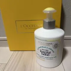 L'Occitane ベイビーモイスチャーミルク 300ml