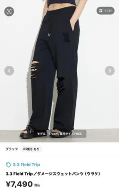 RELAXFIT NORTH PADRE SUPERMARKET ワイドデニム RELAXFIT NORTH PADRE SUPERMARKET ワイドデニム - メルカリ