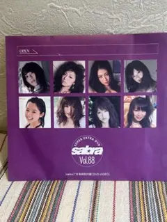 雑誌Sabra 付録DVD Vol.88